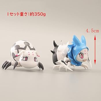 Amazon.co.jp: BSXGSE 蜘蛛ですが、なにか？ フィギュア 蜘蛛子